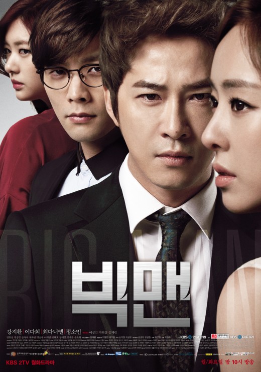 File:Big Man (Korean Drama)-p1.jpg