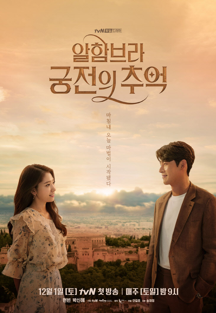 5 Drama Korea Populer dengan Bintang Hyun Bin, Pemeran Ri Jung Hyuk di Drakor Crash Landing on You