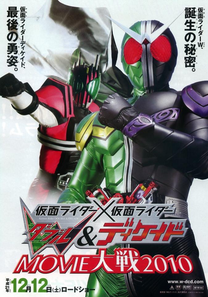 Kamen Rider × Kamen Rider W And Decade Movie War 2010 Alchetron The Free Social Encyclopedia