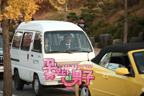 File:Boys Over Flowers (2009-South Korea-KBS2)-02.jpg