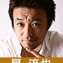 Gakko no Kaidan (Japanese Drama)-Kazuhiko Kanayama.jpg
