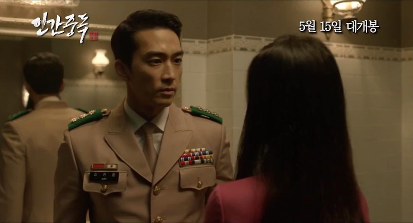 Get Up Close And Personal With Obsessed Heartthrob Song Seung Heon