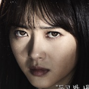 Black (Korean Drama)-Go Ara.jpg