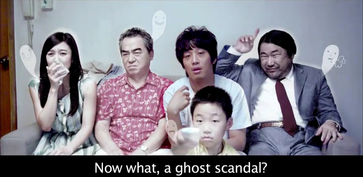 Hello Ghost (Korea Movie)