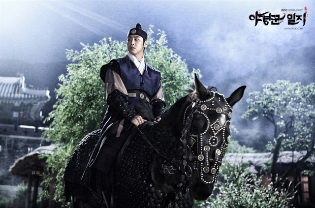 Diary Of A Night Watchman - AsianWiki