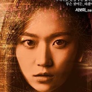 Lookout (Korean Drama)-Kim Seul-Gi.jpg