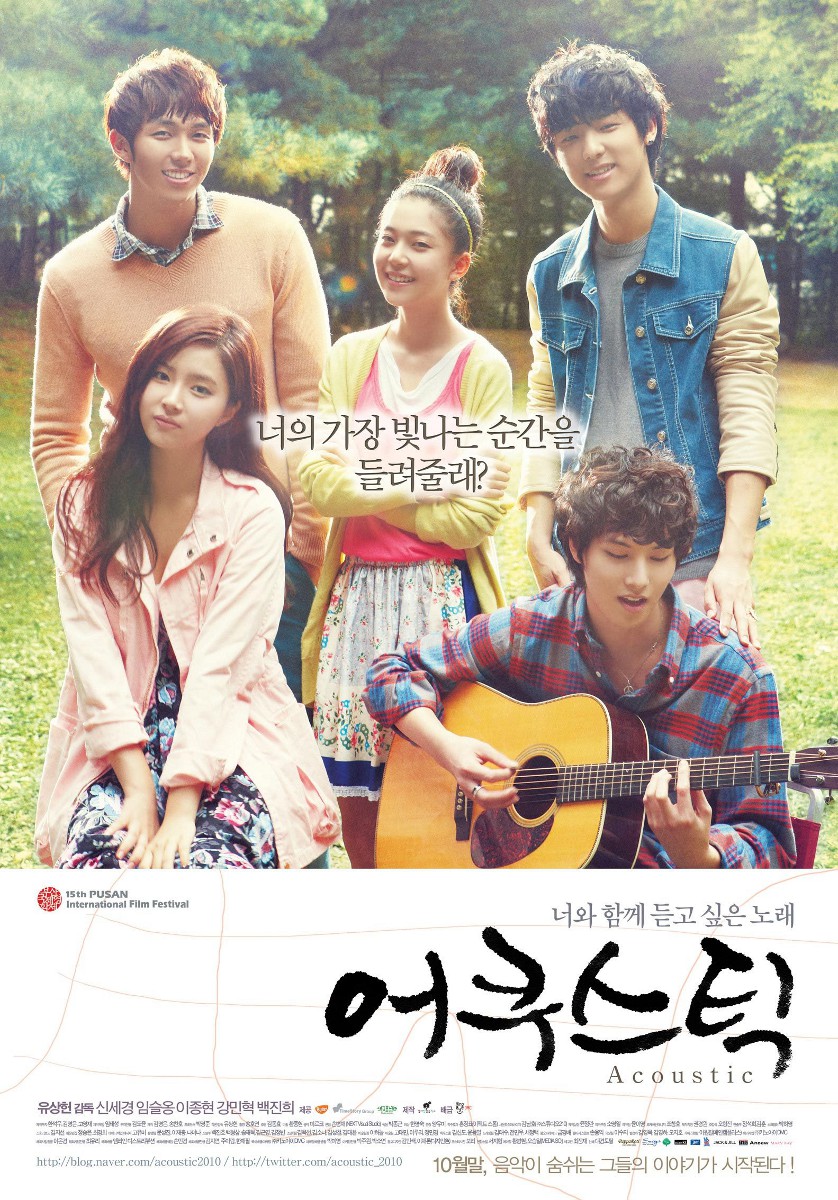 Acoustic - Korean Movie - AsianWiki