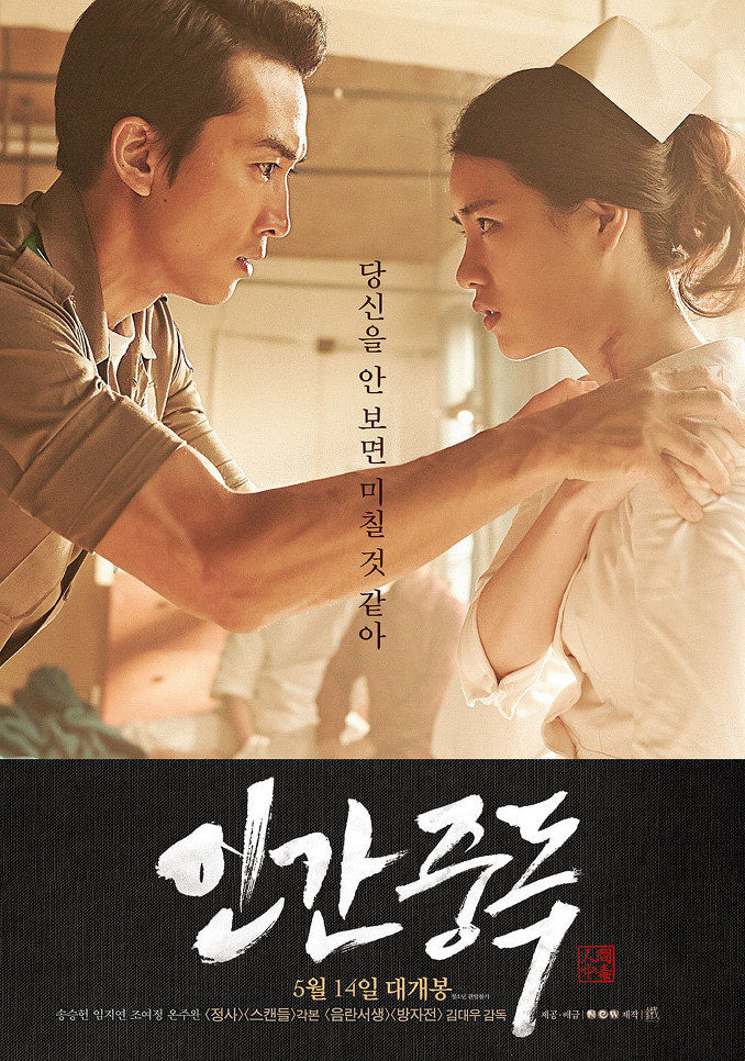 download korean porn movie