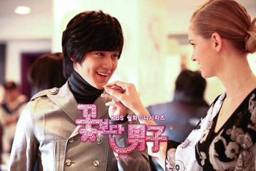 File:Boys Over Flowers (2009-South Korea-KBS2)-22.jpg