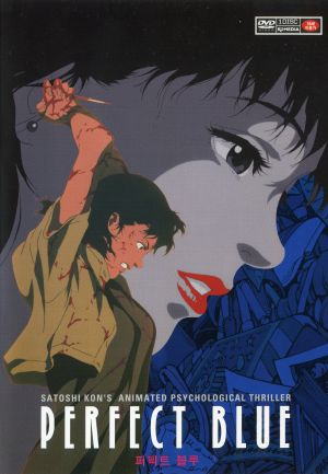 Japanese Anime 1998