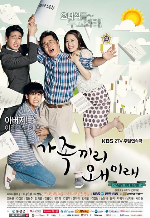 What Happens to My Family? (Korean Drama)-p1.jpg
