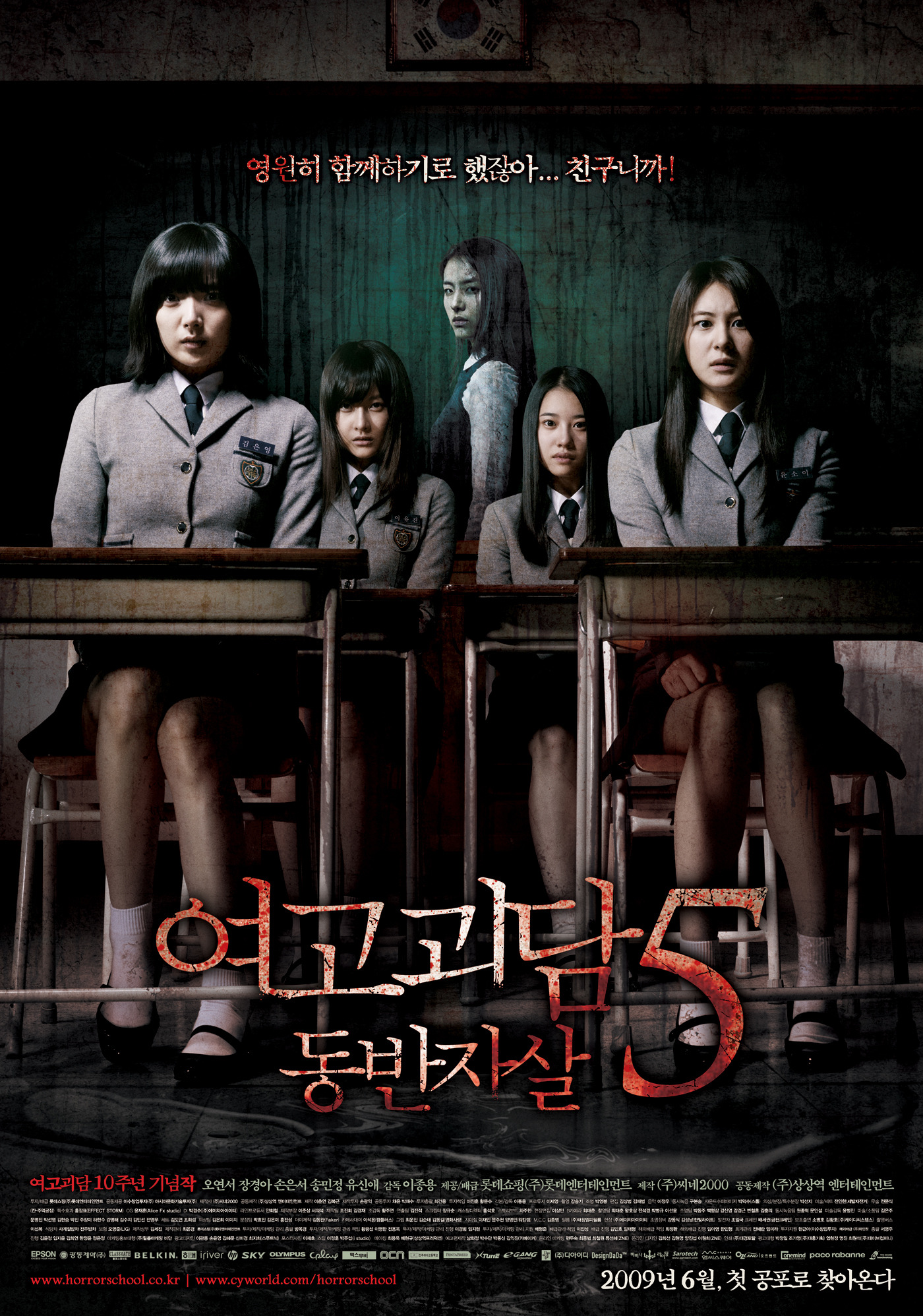 Thumbnail for version as of 10:21, 5 June 2009