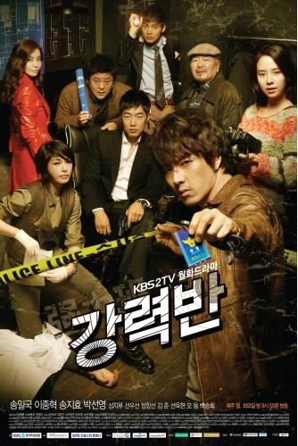 سریال دایره جنایی کره جنوبی (دردسر کاراگاهان)