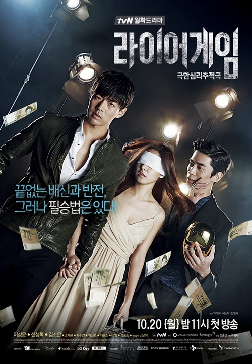 Liar Game (Korean Drama) - AsianWiki