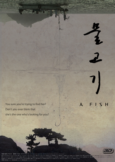Thumbnail for version as of 21:20, 21 November 2011