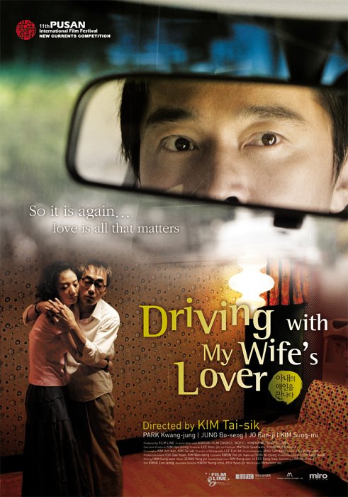 http://asianwiki.com/images/4/4e/DrivingwithmywifeloversPOSTER-03.jpg