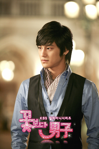 File:Boys Over Flowers (2009-South Korea-KBS2)-21.jpg