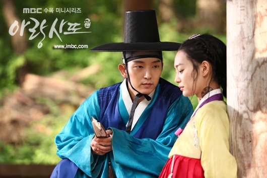 Image result for Arang and the Magistrate