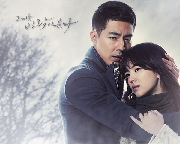 http://asianwiki.com/images/5/58/That_Winter_The_Wind_Blows-wp-01.jpg