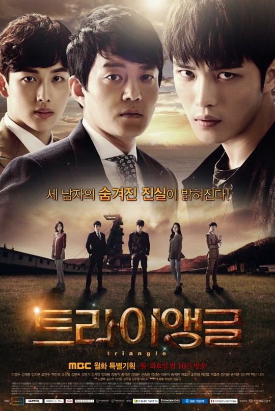 Triangle Korean Drama  AsianWiki