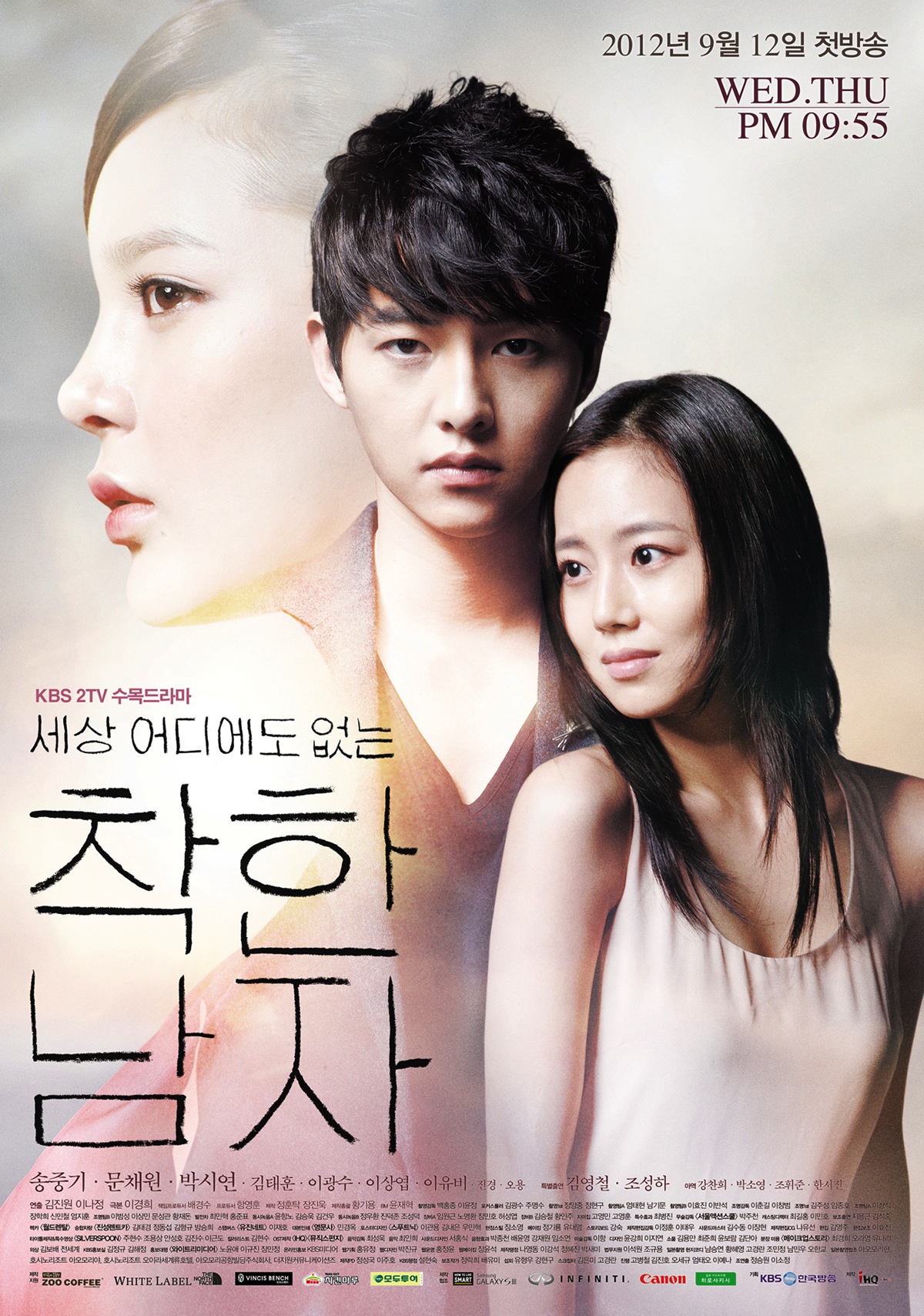 Young Mother 2013 Korean Movie Free Download