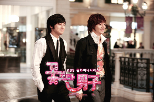 File:Boys Over Flowers (2009-South Korea-KBS2)-20.jpg