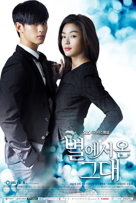You Who Came From the Stars-p1.jpg