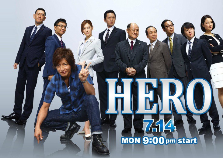 Heroes Asian 99
