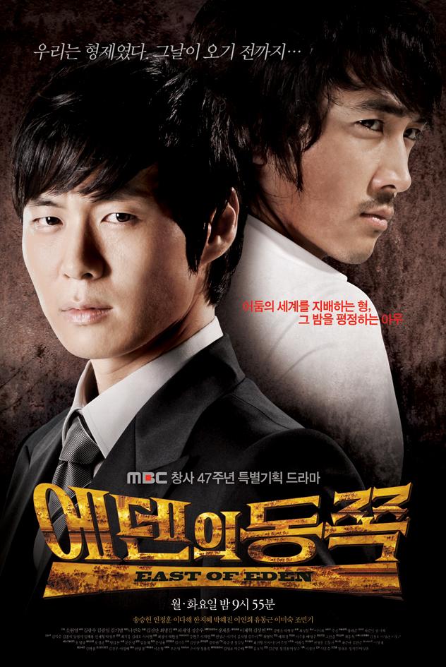 2008 drama action movies