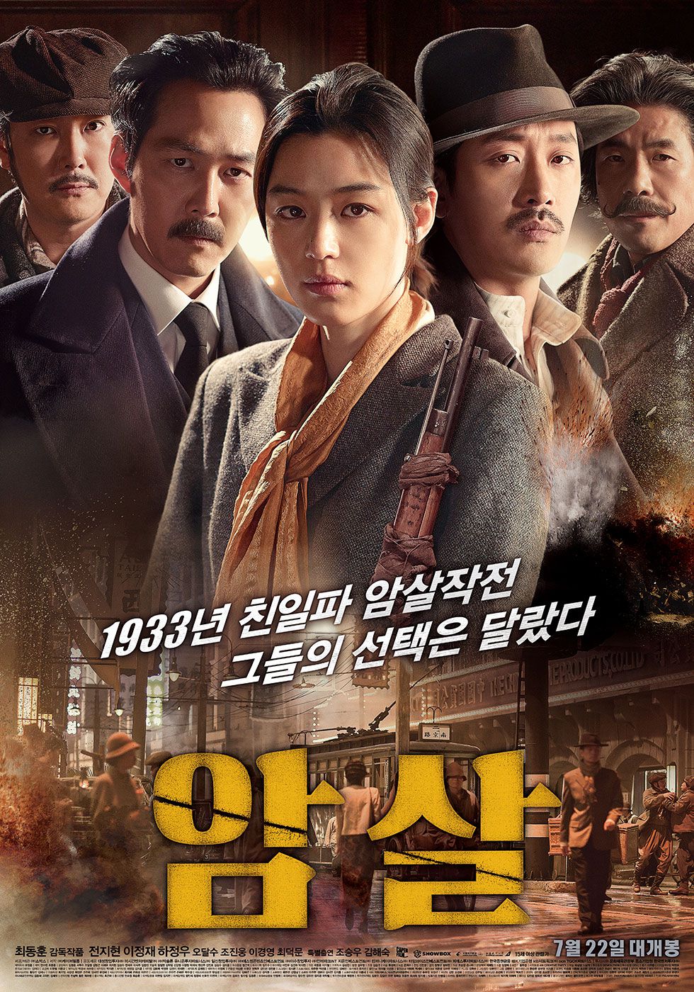 Assassination Korean Movie  AsianWiki