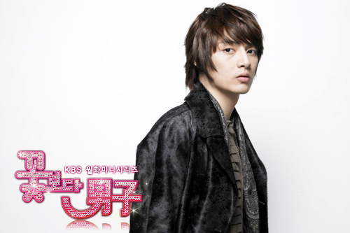 File:Boys Over Flowers (2009-South Korea-KBS2)-15.jpg