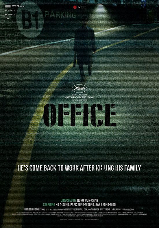 Office_(Korean_Movie)-fp.jpg