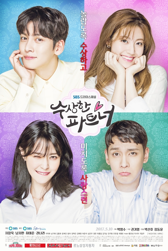 📺 Korean Tv Series Review: Suspicious Partner (수상한 파트너)