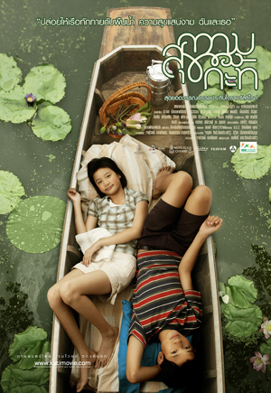 Thumbnail for version as of 21:08, 1 January 2009