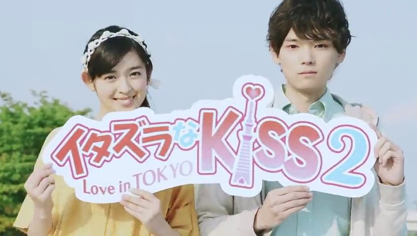 Mischievous Kiss 2: Love in Tokyo - AsianWiki