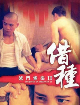 Thumbnail for version as of 03:57, 26 November 2008