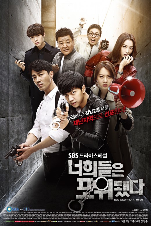 File:You're All Surrounded-p1.jpg
