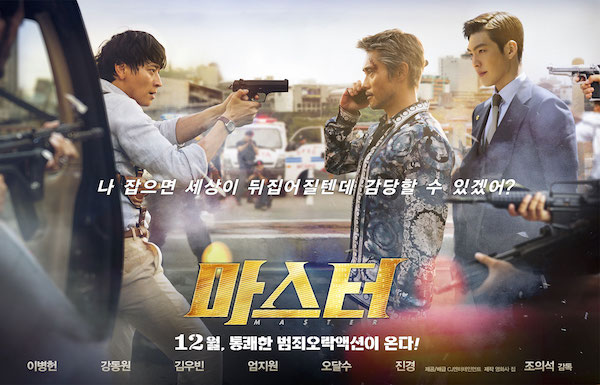 7 Days Korean Movie Download