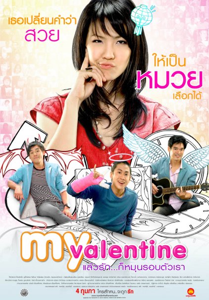 My Valentine 2010ThaiMovi
