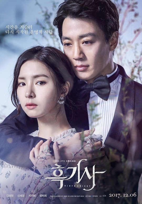 Download film drama korea terbaru