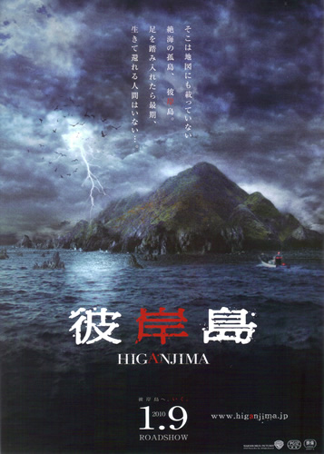 Thumbnail for version as of 17:35, 13 November 2009