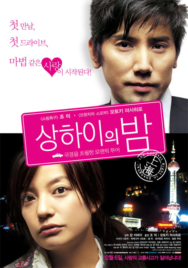 Thumbnail for version as of 22:10, 26 November 2008