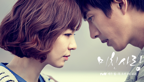 Crazy Love - Korean Drama - AsianWiki