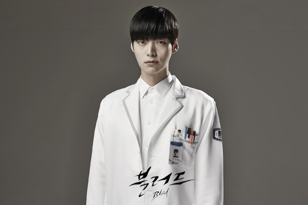Blood (Korean Drama) - AsianWiki