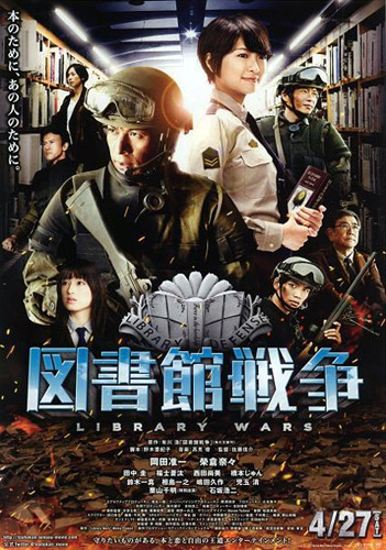 Image result for library wars live action