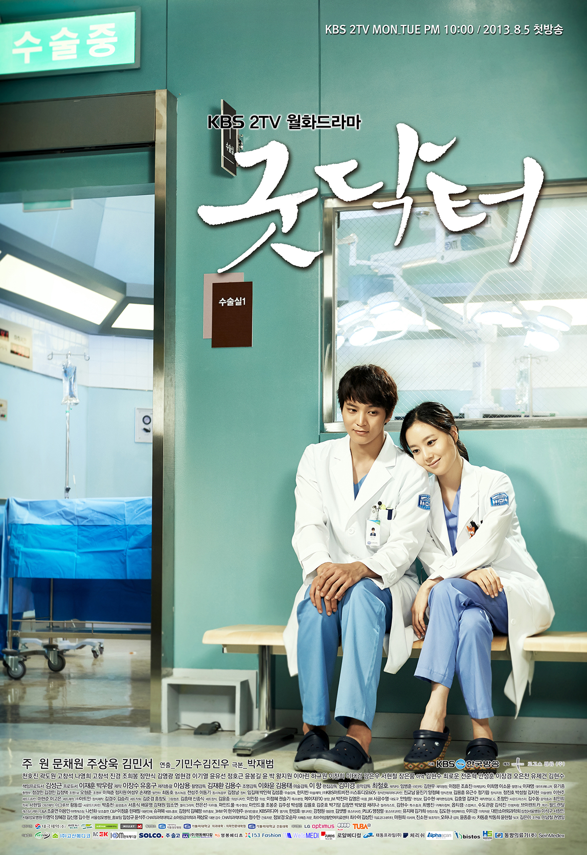 Korean Drama-Good Doctor-