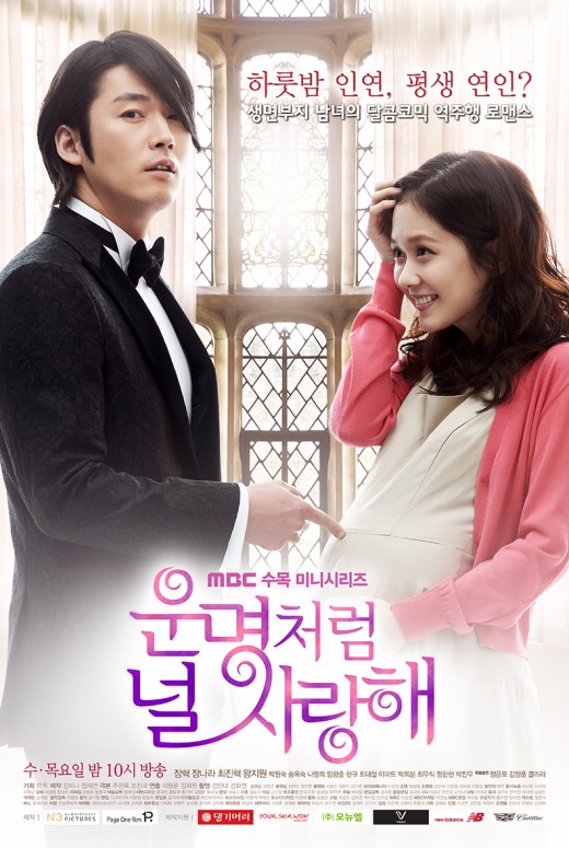 Fated to love you ep 1 eng sub dailymotion