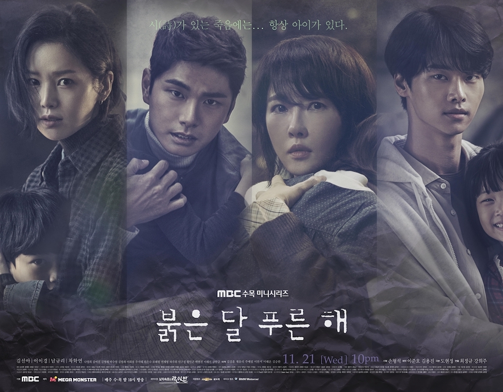 Best Crime-Suspense Thriller Korean Dramas Part 1 - MyDramaList