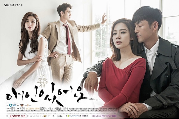 Where to download korean drama for android