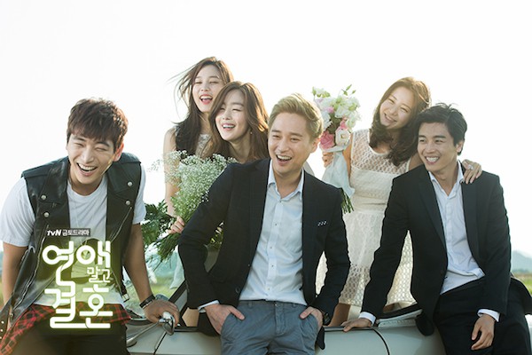 Marriage Not Dating - AsianWiki